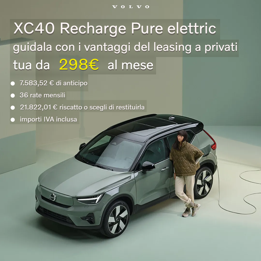 XC40 SINGLE MOTOR